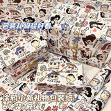 狮洛德 卡通涂鸦圣诞礼物包装纸DIY手工折纸生日包装材料6张+麻绳