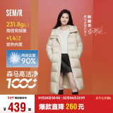 森马（Semir）轻松羽绒|羽绒服女长款三防2024冬宽松连帽外套简约109724113001