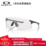 OAKLEY欧克利户外运动太阳镜骑行防风镜EVZERO BLADES(A）9454