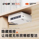 CANDYSIGNCANDYSIGN制糖工厂小电拼120W充电站配件-背壳 复古白背壳