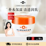 片仔癀皇后牌保湿珍珠霜 擦脸霜润肤乳滋润保湿护肤品40g