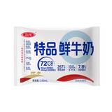 三元 特品鲜牛奶243ml 巴氏杀菌 早餐 营养