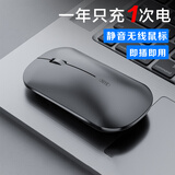 Niye【2026新款】适用华为无线鼠标可充电蓝牙轻静音便携双模台式电脑办公超薄商务笔记本男女生游戏耐 科技灰/蓝牙双模款【超长续航+无线+蓝牙5.0】