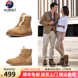 AU&MU澳洲冬季羊皮毛一体雪地靴女保暖防滑加绒棉鞋男女士大码短筒靴子 1920栗色 36 U5