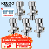 科固（KEGOO）角阀冷热水通用铜三角阀全4分 马桶止水角阀八字阀免生料带K6055