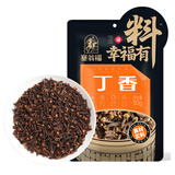 塞翁福 丁香30g 香辛料 火锅底料炖肉调味佐料 五香卤料大料 热红酒原料