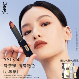 YSL圣罗兰小黑条口红314 哑光唇膏化妆品生日礼物送女友