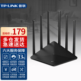 普联（TP-LINK）千兆无线路由器家用易展mesh组网5G双频wifi智能稳定穿墙高速漏油器 WDR7660千兆易展版 AC1900M
