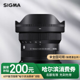 适马（SIGMA）10-18mm F2.8 DC DN｜Contemporary 半画幅微单 恒定大光圈 超广角变焦镜头（佳能RF卡口）