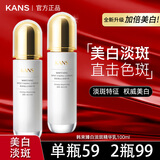 韩束（KanS）保湿乳液精华乳男女深层补水锁水保湿弹润紧致清爽不油腻干皮油皮 【净透美白】臻白精华乳液100ml