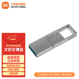 小米（MI） 小米双接口U盘 手机电脑兼容USB3.2高速读写Type-C接口 金属外壳 便携存储 小米双接口U盘 128G