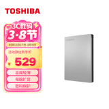 东芝（TOSHIBA）2TB 移动硬盘机械 Slim系列 USB3.2 Gen 1 2.5英寸 银色 兼容Mac 金属超薄 密码保护 轻松备份