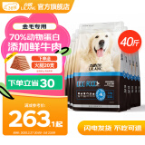 力狼狗粮 全价成犬粮 博美泰迪金毛阿拉斯加边牧大中小犬型粮 【金毛专用】全阶段犬粮20kg