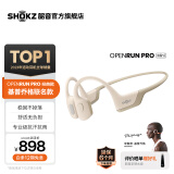 韶音（SHOKZ）OpenRun Pro S810骨传导蓝牙耳机开放式耳机运动无线骨传导耳机跑步不入耳挂耳式 【适合女士和青少年使用】mini黄