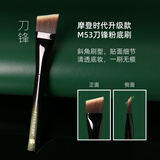 逆龄（REVERSE）幻影M53刀锋粉底刷抛光扁头无痕粉底刷化妆刷子