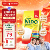 雀巢（Nestle）NIDO全脂成人奶粉900g/袋0蔗糖高钙孕妇学生儿童中老年