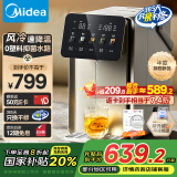 美的（Midea）小魔方pro电热水瓶电水瓶饮水机 烧水壶电热水壶316L 风冷保温恒温一体0塑料可拆国家补贴31FPro