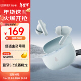 漫步者（EDIFIER）声迈X5 Pro 真无线主动降噪蓝牙耳机 无线耳机 入耳式耳机 适用苹果华为小米OPPO 川白 新年礼物