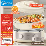 美的（Midea）电火锅 电煮锅蒸锅 火锅专用锅分体式多功能锅电热锅4.5L多用途锅HGE3036