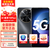 华为手机智选70 Plus 2024新机上市新品5G手机24期免息hi畅享系列巨鲸续航 抗摔防水超耐用鸿蒙生态 曜金黑 12+512GB 全网通