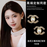 宁玥儿法式小香风耳环女高级感轻奢耳钉小众简约仿珍珠耳饰老婆妈妈礼物 双C仿珍珠耳钉-一对G101