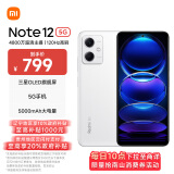 小米（MI）Redmi Note12 5G 手机 120Hz OLED屏幕  骁龙4移动平台 8GB+256GB 镜瓷白 红米 