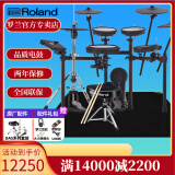 罗兰（Roland）罗兰电子鼓架子鼓TD17KVX-2  TD17KV2高端专业演奏成人电鼓 5鼓4镲TD17KVX2+大礼包