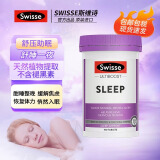 Swisse斯维诗非褪黑素安眠改善睡眠失眠斯维诗sleep助眠 睡眠片缬草片100片*1