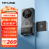 普联（TP-LINK） 双摄可视门铃智能电子猫眼双摄像头家用门口监控 智能门铃超清红外夜视无线wifi远程对讲 DB55C