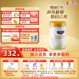 美羚德瑞兰帝婴儿配方羊奶粉1段800g（0-6月龄）生羊乳新国标