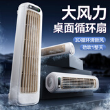 慕苒小风扇桌面电风扇空气循环壁扇挂壁电风扇壁挂风扇风宝桌面电脑屏幕冷风扇无叶风扇静音免打孔挂墙 杏白色【充电版】3D冷风循环