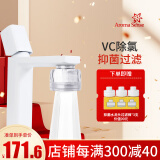 Aroma Sense水龙头过滤器面盆净水器VC除氯韩国进口多重过滤防喷溅增压外接 PR-100水龙头过滤器