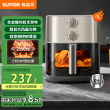 苏泊尔（SUPOR）空气炸锅 不用翻面 家用多功能 全自动 可视6L大容量 大功率 蒸汽嫩炸炸锅KJ60D871