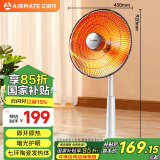 艾美特（AIRMATE）取暖器/小太阳/电暖器/鸟笼电暖气/电暖扇 92厘米家用定时摇头电热扇远红外烤火炉 HF1214T-W