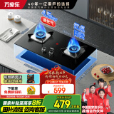 万家乐燃气灶【国家补贴20%】【KV061B】4.5kW火力 家用台嵌两用煤气灶高温防烫提醒灶JZY-KV061B液化气