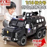 Holy STONE儿童玩具特警车3-6岁5玩具车大号装甲车越野小汽车男孩生日礼物 特大号剑齿虎【1:16】-车顶可开+惯性+声光+可开门 男童多1-3岁宝宝美防爆警察车卡新款2026火最的玩具