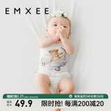 嫚熙（EMXEE）婴儿肚围护肚脐带新生儿肚子肚兜宝宝四季款 塔罗世界+小熊飞机（双层） 17*17cm