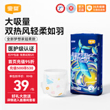 宜婴新梦想家小内裤婴儿超薄透气拉拉裤男女干爽尿不湿 【升级超柔款】纸尿裤M48片