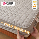 洁丽雅大豆夹棉床笠单件床罩新款席梦思床垫保护罩防尘罩防滑床单套床裙 雅致防水款-月岩灰【升级款】 三件套: 180cm*200cm 床笠+枕套*2