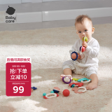 babycare婴幼儿手摇铃玩具0-1岁新生儿趣味安抚牙胶玩具(箱装)