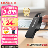 闪迪（SanDisk）64GB USB3.2 U盘 CZ550黑色 安全加密 数据恢复 学习办公电脑车载 小巧便携 高速大容量优盘