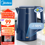 美的（Midea）【国家补贴】烧水壶电水壶热水壶1.5L全钢无缝双层防烫电热水壶 304不锈钢保温MK-SHE1520