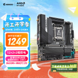 技嘉（GIGABYTE）小雕WIFI B650M AORUS ELITE AX WIFI6主板DDR5支持AMD CPU AM5 7950X3D/7900X3D/7800X3D