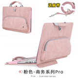 BKB电脑包内胆包MateBook13s荣耀14苹果MacBookAir小新15.6吋保护套 粉色商务pro有肩带（留言型号） ThinkPad(备注品牌型号)