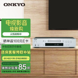 ONKYO安桥 C-7030音响 家用功放CD机播放器 高保真发烧hifi音乐数字转换播放器 银色