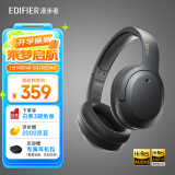 漫步者（EDIFIER）W820NB双金标版 头戴式主动降噪蓝牙耳机 手机电脑笔记本耳机 雅典灰