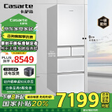 卡萨帝（Casarte）386升原石原创平嵌法式多门超薄嵌入式一级能效小型家用国家补贴20%冰箱BCD-386WLCMDM4W1U1