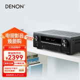 天龙（DENON）AVR-X550BT功放音响智能音箱家庭影院5.2声道AV功放机大功率支持4K杜比DTS USB蓝牙进口 黑色