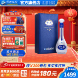 洋河梦之蓝M9 绵柔白酒 蓝色经典洋河酒厂 52度 500mL 1盒