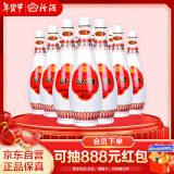 汾酒 乳玻汾 清香型白酒 48度 475ml*12瓶 整箱装  纯粮酒  年货送礼